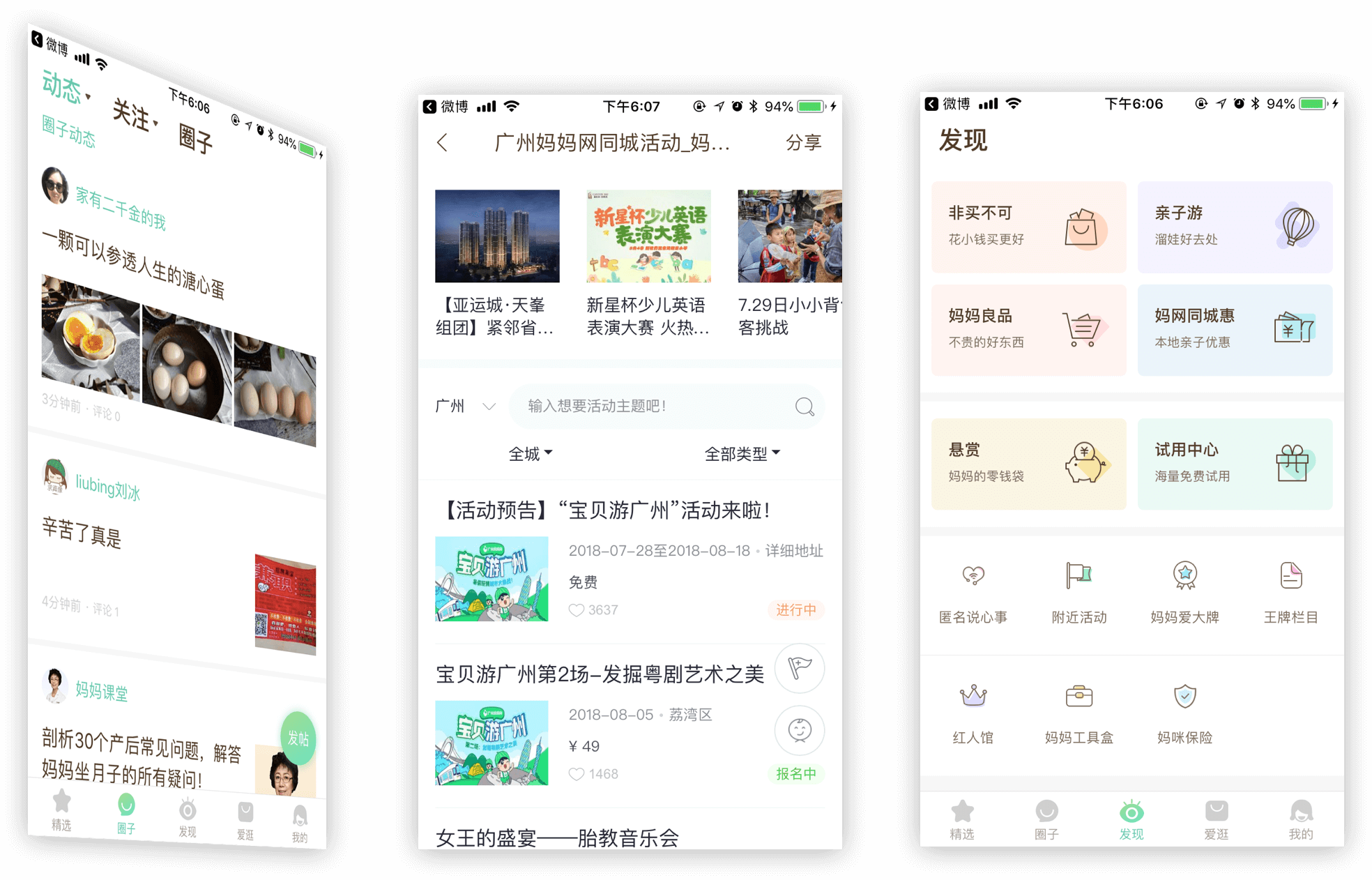 项目图片