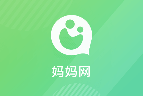 妈妈网